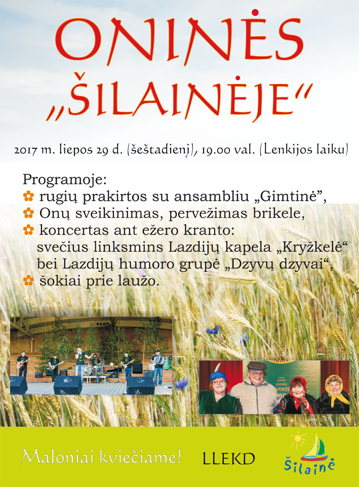 onines_2017