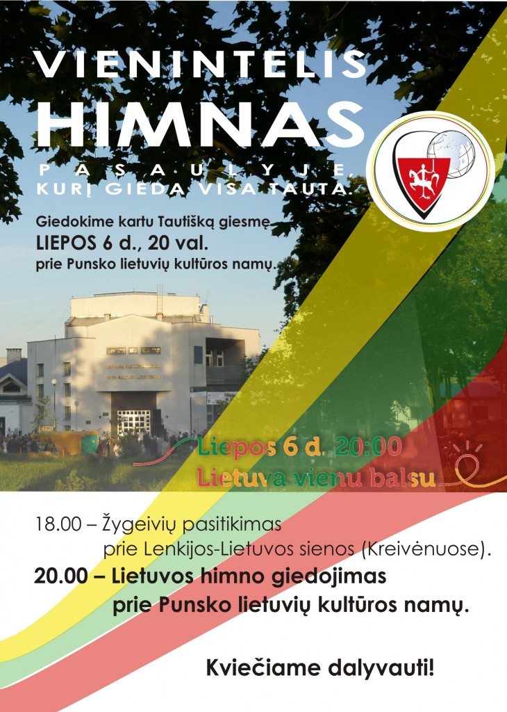 HIMNAS2019